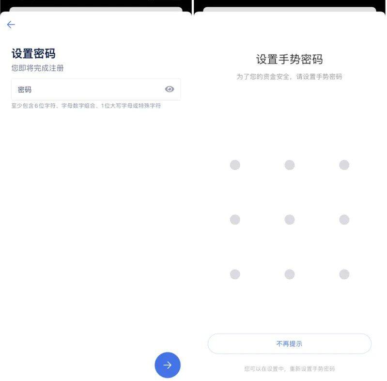 欧意苹果版官网下载_欧意iPhone手机下载v6.1.31-第5张图片-币安app下载