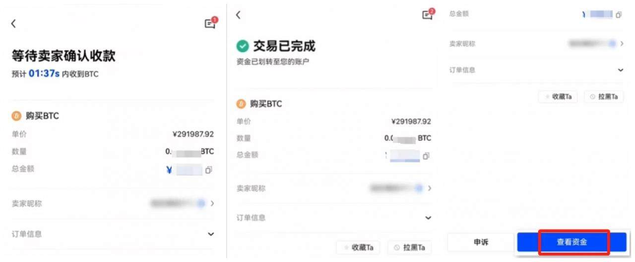 欧意交易所app下载_欧意交易所2022最新版下载v6.1.31-第4张图片-币安app下载