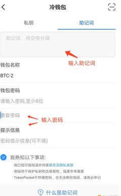 usdt冷钱包app下载 usdt钱包v4.1.03免费下载-第3张图片-币安app下载