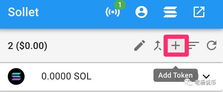 Solana钱包创建及新项目参与使用教程-第5张图片-币安app下载