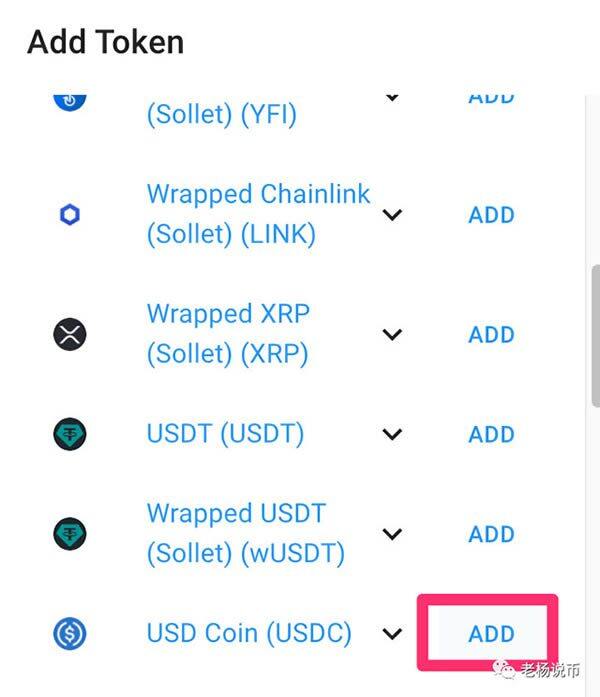Solana钱包创建及新项目参与使用教程-第6张图片-币安app下载