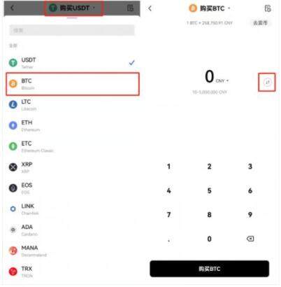 okex【改名为okx】ouyi最新官方网址下载app-第8张图片-币安app下载