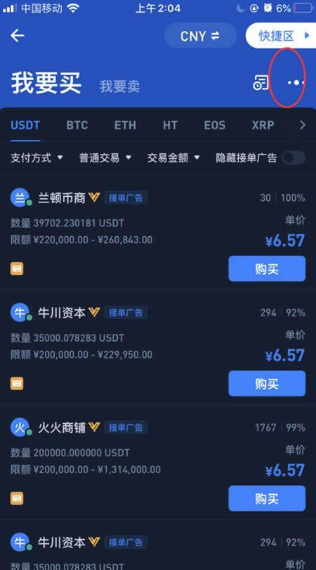 shib币是什么意思?shib币柴犬币怎么买?-第5张图片-币安app下载