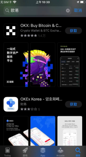 欧意ios怎么下载-欧意Okex官方App最新版_欧意Okex官网手机App下载-第2张图片-币安app下载