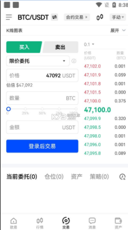 欧意安卓版官网下载app-欧意okx手机版V6.1.39下载_okx手机app操作步骤-第1张图片-币安app下载