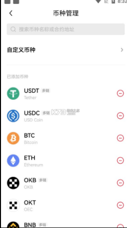 欧意安卓版官网下载app-欧意okx手机版V6.1.39下载_okx手机app操作步骤-第2张图片-币安app下载