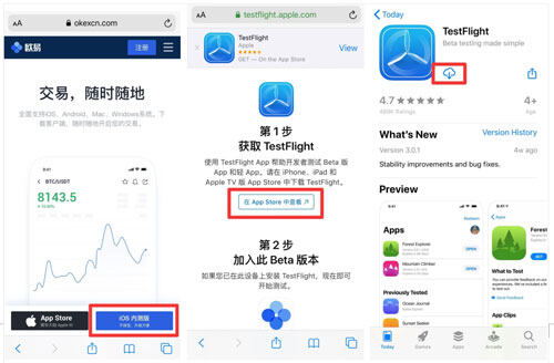 OKEX欧意交易所官方注册、欧意okex(也称ok交易所)官网注册教程-第3张图片-币安app下载