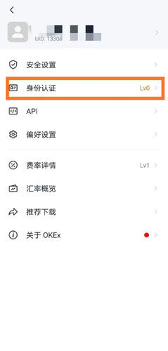 OKEX欧意交易所官方注册、欧意okex(也称ok交易所)官网注册教程-第6张图片-币安app下载