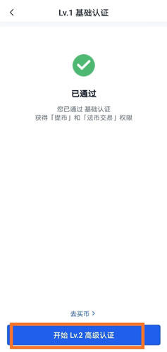 OKEX欧意交易所官方注册、欧意okex(也称ok交易所)官网注册教程-第9张图片-币安app下载