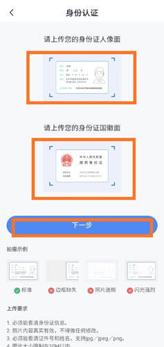OKEX欧意交易所官方注册、欧意okex(也称ok交易所)官网注册教程-第10张图片-币安app下载