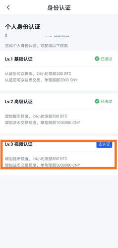 OKEX欧意交易所官方注册、欧意okex(也称ok交易所)官网注册教程-第13张图片-币安app下载