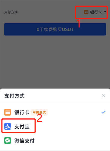 OKEX欧意交易所官方注册、欧意okex(也称ok交易所)官网注册教程-第16张图片-币安app下载