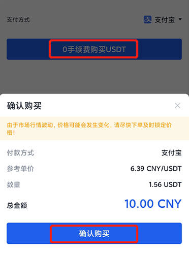 OKEX欧意交易所官方注册、欧意okex(也称ok交易所)官网注册教程-第17张图片-币安app下载