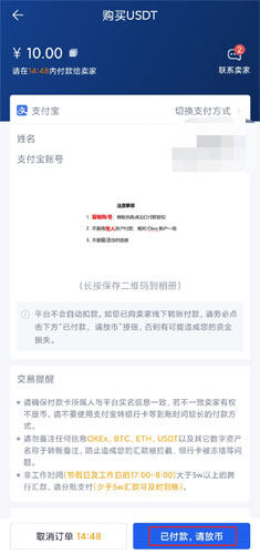 OKEX欧意交易所官方注册、欧意okex(也称ok交易所)官网注册教程-第18张图片-币安app下载