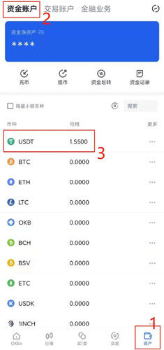 OKEX欧意交易所官方注册、欧意okex(也称ok交易所)官网注册教程-第19张图片-币安app下载
