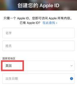怎么注册交易平台?交易钱包官网注册下载安卓教程-第3张图片-币安app下载