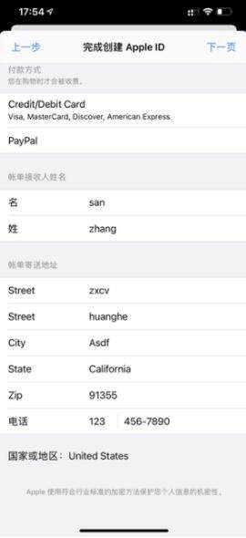 怎么注册交易平台?交易钱包官网注册下载安卓教程-第5张图片-币安app下载