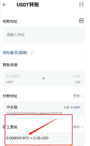 欧意下载官方版APPv6.1.20-官方网站下载最新欧意app-第4张图片-币安app下载