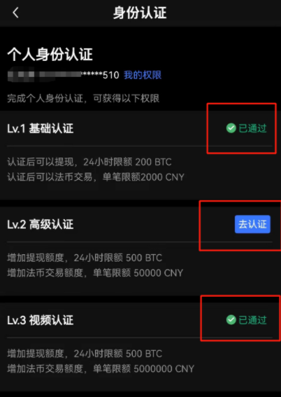 欧意交易所app官网下载-欧意交易所app下载2022-第10张图片-币安app下载