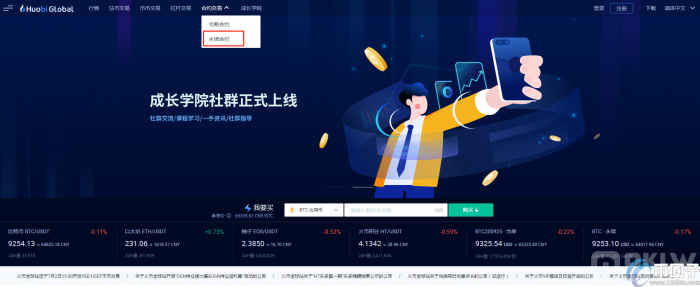OK交易所OK安卓app v6.0.22 最新版-第5张图片-币安app下载