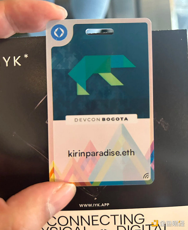 Devcon有感：技术与应用发展失衡 牛市曙光尚远-第3张图片-币安app下载