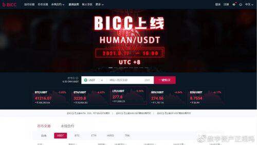 狗狗币怎么买卖交易？狗狗币交易平台汇总!-第4张图片-币安app下载