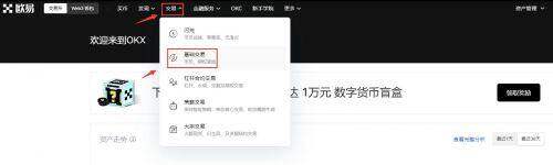 莱特币交易平台app 更好用的莱特币交易软件下载-第3张图片-币安app下载