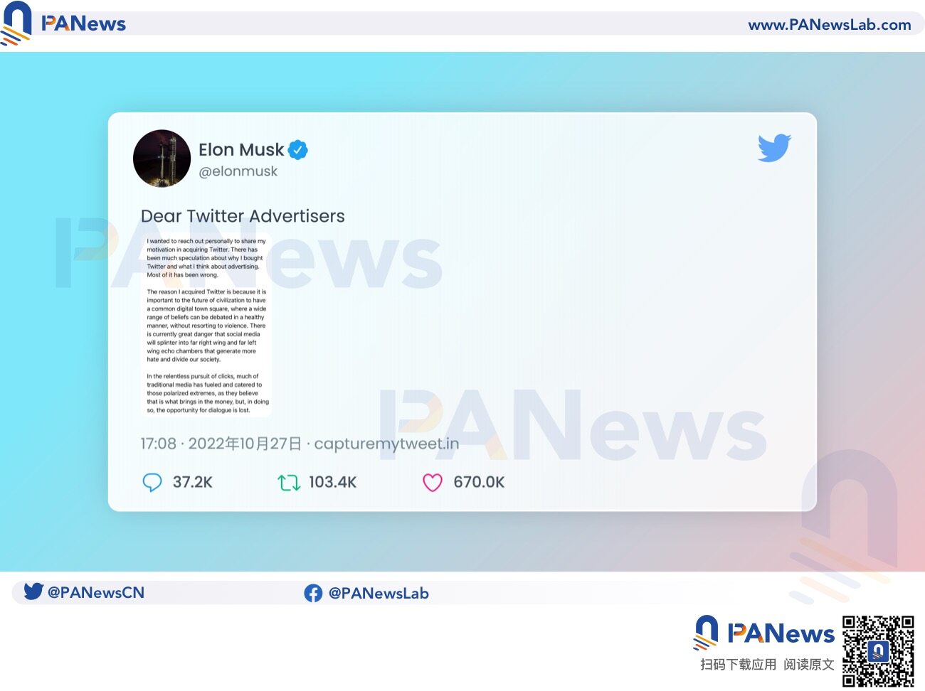 左转微信 右转Web 3：马斯克会把Twitter变成去中心化社交媒体吗？-第5张图片-币安app下载