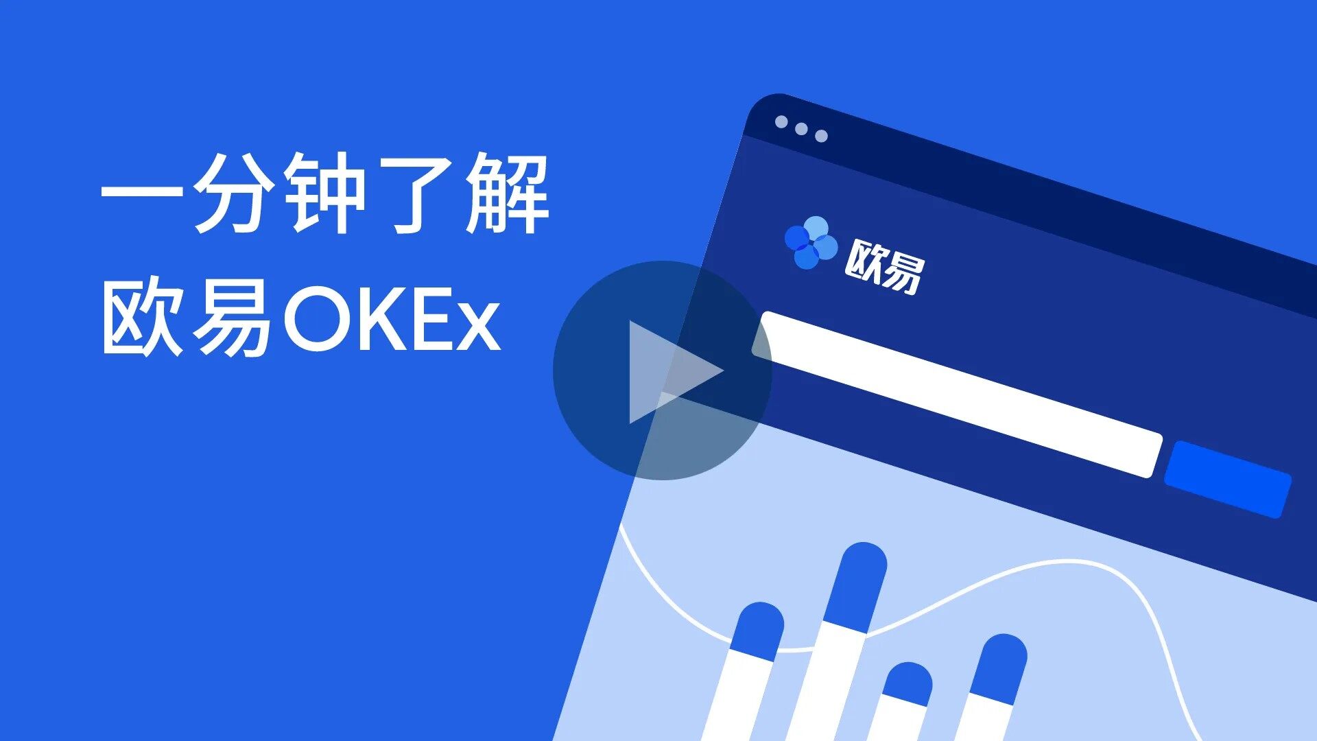 中国币圈十大交易所_国内正规币圈交易平台排行-第2张图片-币安app下载