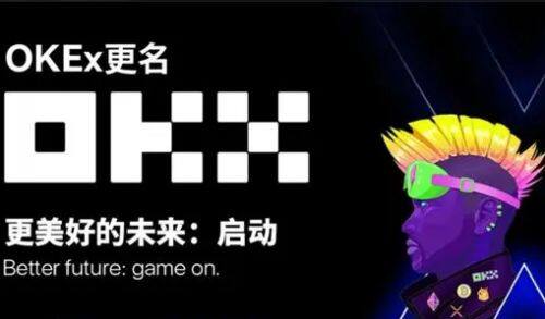 欧意ok币软件本地下载v6.0.8-第2张图片-币安app下载