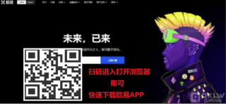 欧意交易所app官网下载_ - 下载欧意官网安卓版22最新版