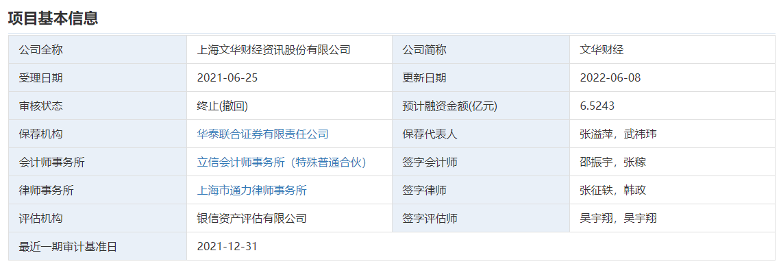 下载文华财经（下载文华财经手机软件）-第3张图片-币安app下载