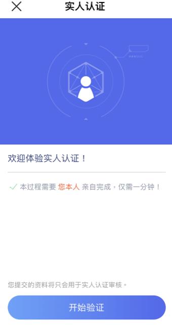 欧意平台下载(v6.1.12)_欧昜app-第3张图片-币安app下载