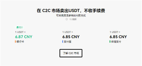 欧意平台下载(v6.1.12)_欧昜app-第5张图片-币安app下载