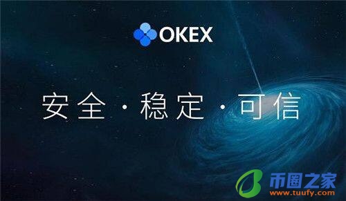 欧意数字资产交易平台下载｜欧意交易平台无内购版下载-第1张图片-币安app下载