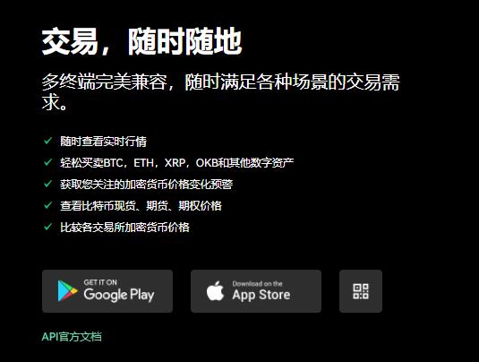 欧意交易所app官网下载免费下载(v6.1.14)_欧意商家-第1张图片-币安app下载