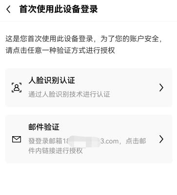 欧意交易所app官网下载免费下载(v6.1.14)_欧意商家-第3张图片-币安app下载