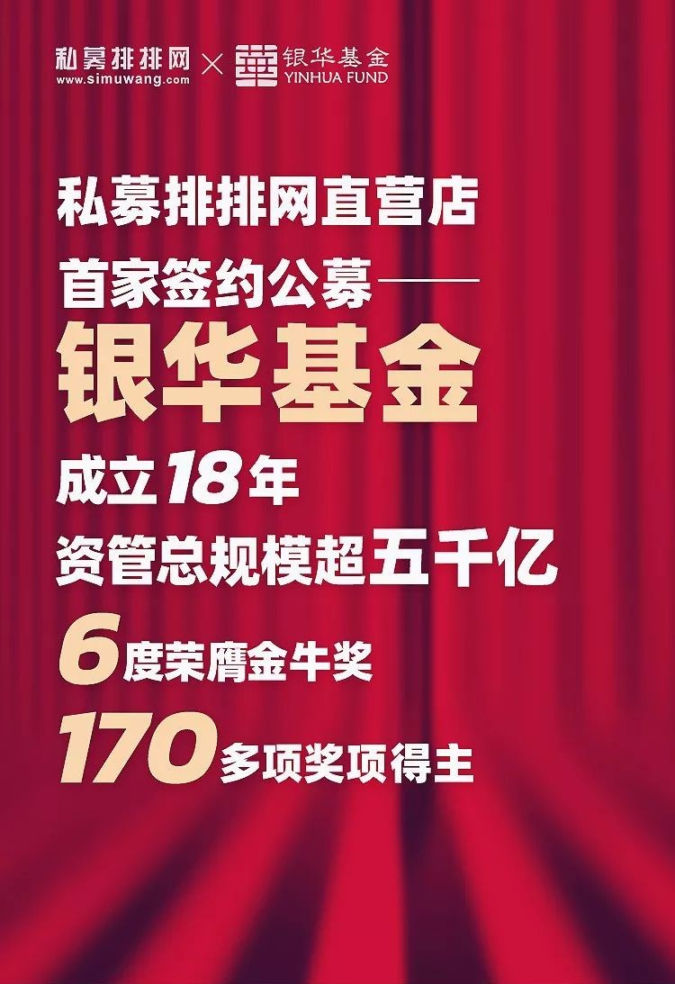 基金排排网官网下载（基金排排网怎么登陆）-第1张图片-币安app下载