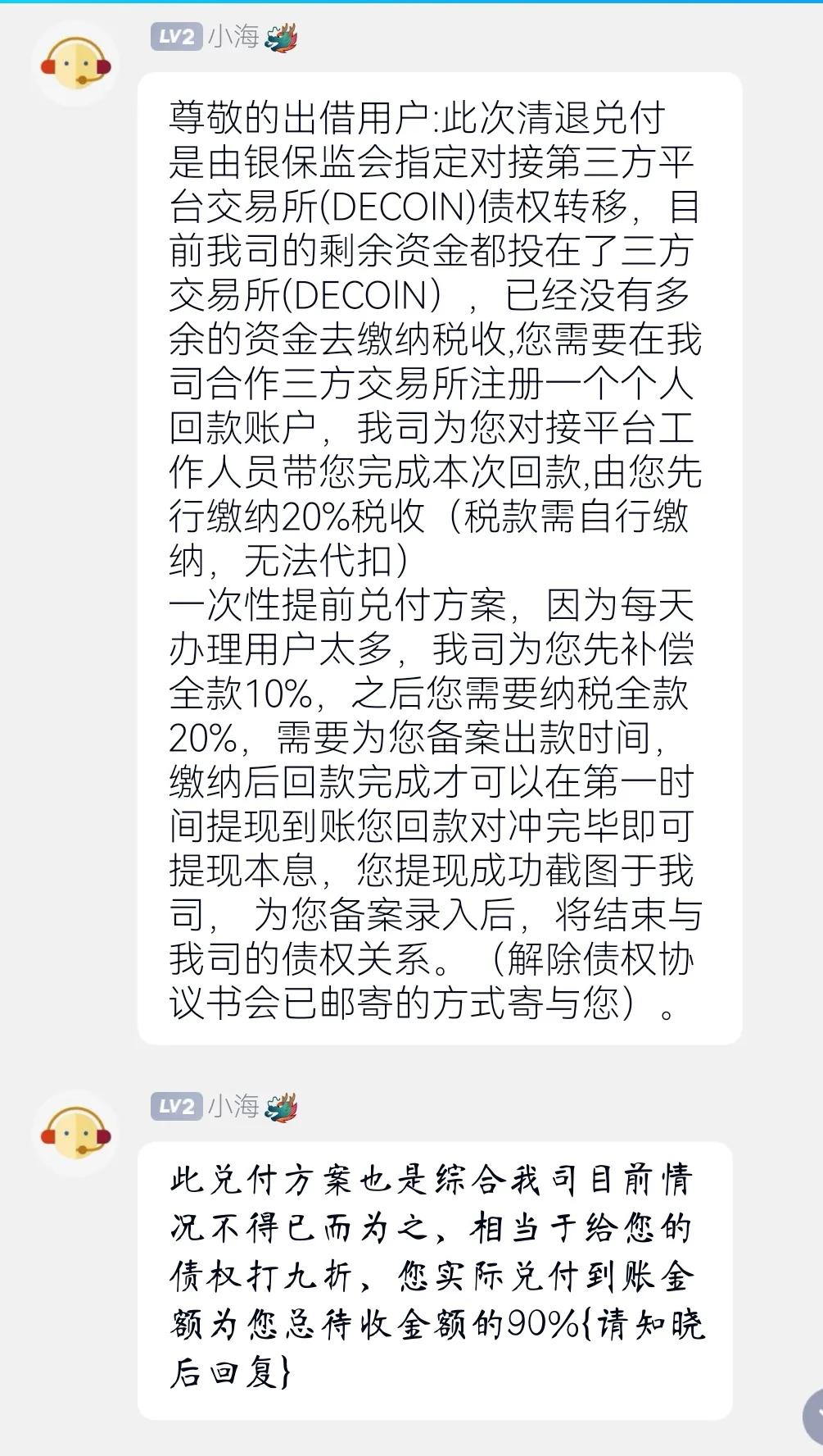 下载草根投资app还能下载吗（草根投资无法下载了）-第1张图片-币安app下载