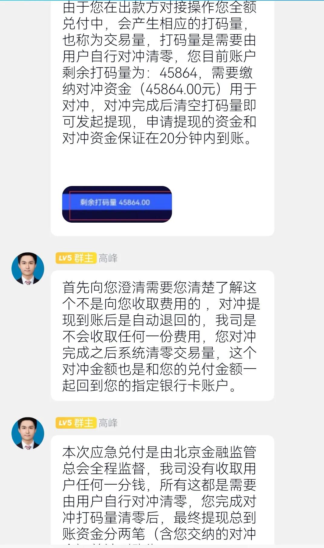 下载草根投资app还能下载吗（草根投资无法下载了）-第2张图片-币安app下载