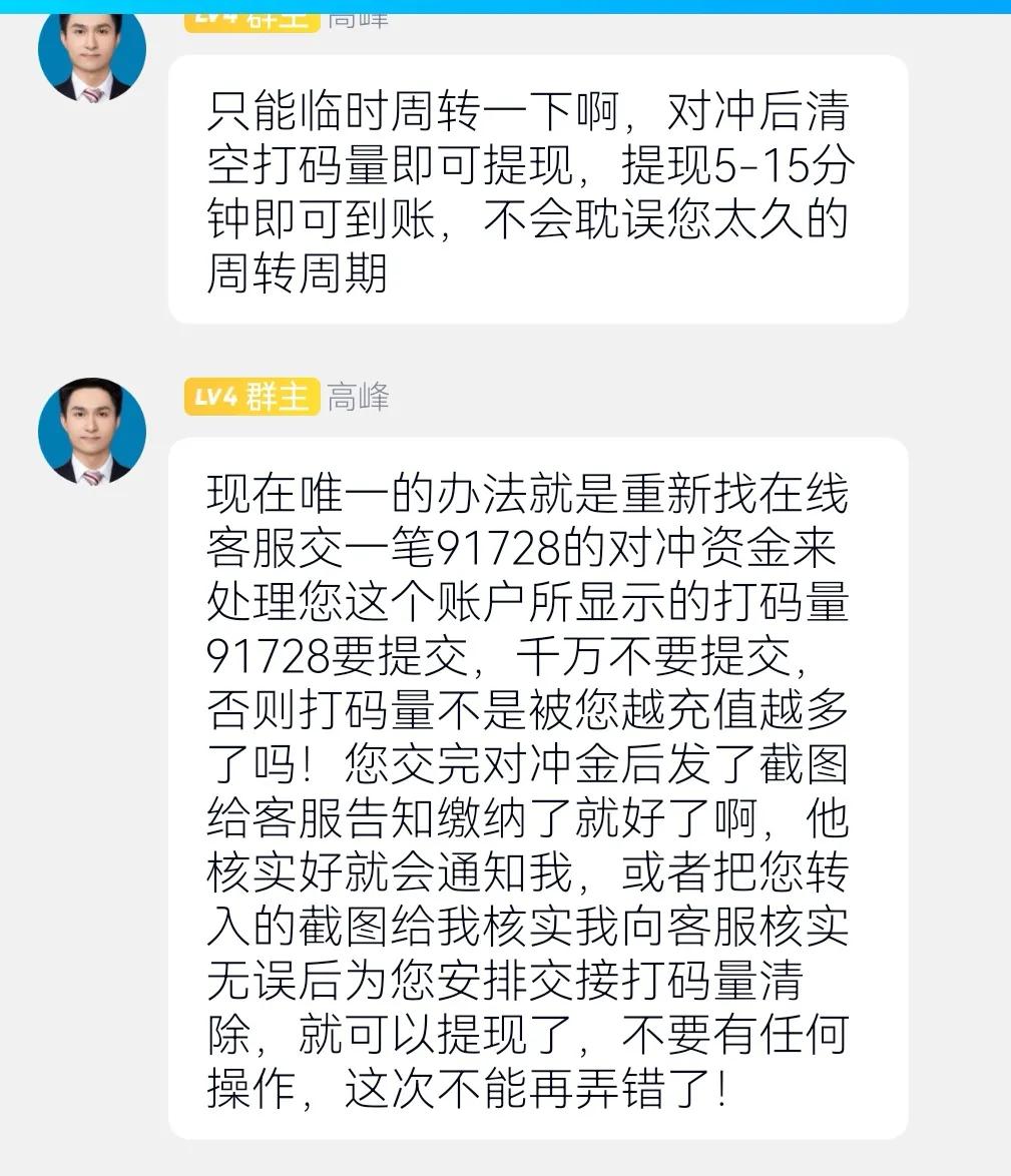 下载草根投资app还能下载吗（草根投资无法下载了）-第3张图片-币安app下载