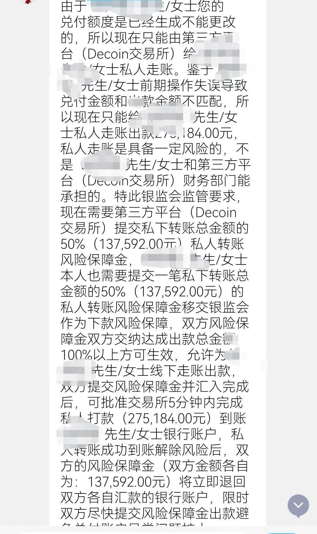 下载草根投资app还能下载吗（草根投资无法下载了）-第5张图片-币安app下载
