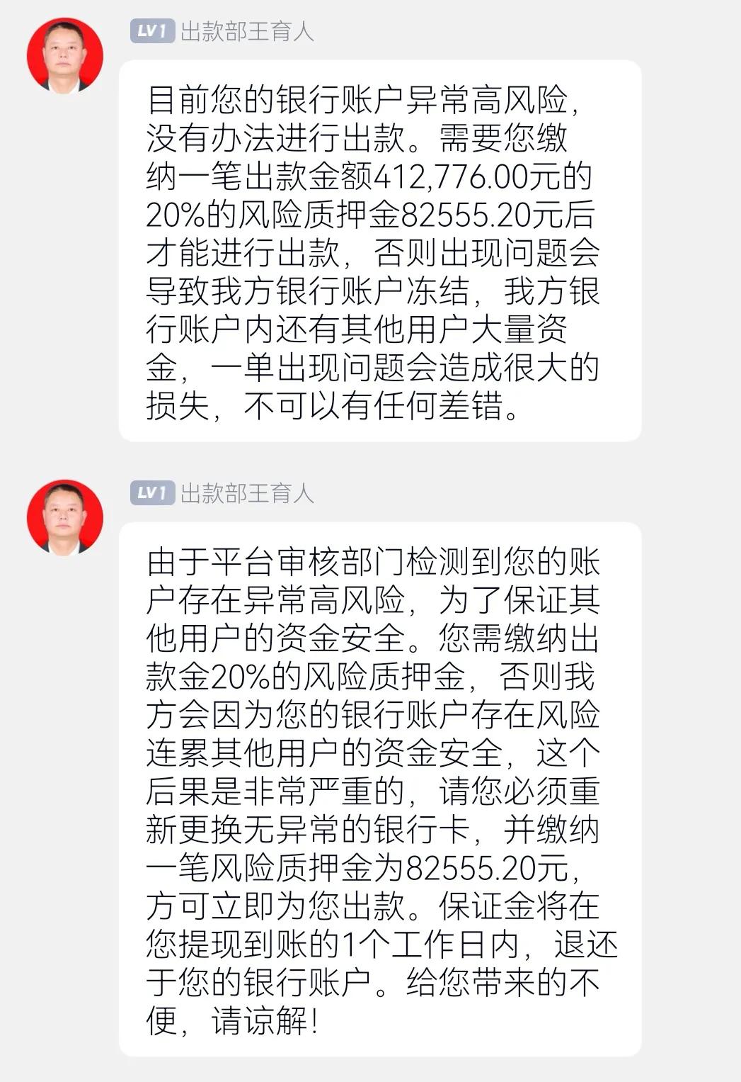 下载草根投资app还能下载吗（草根投资无法下载了）-第6张图片-币安app下载