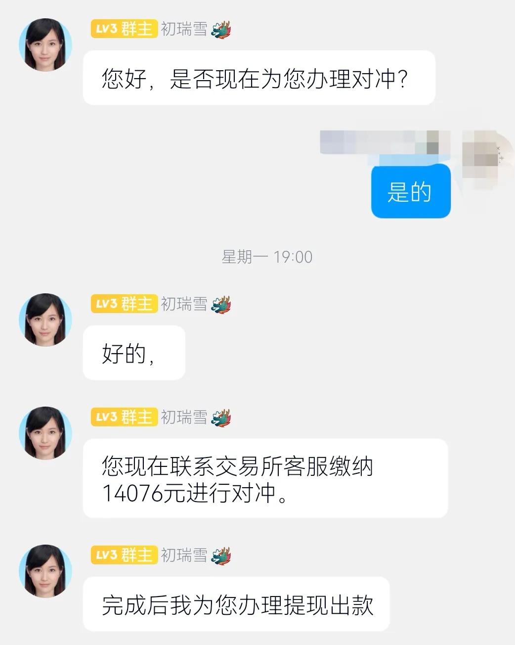下载草根投资app还能下载吗（草根投资无法下载了）-第8张图片-币安app下载