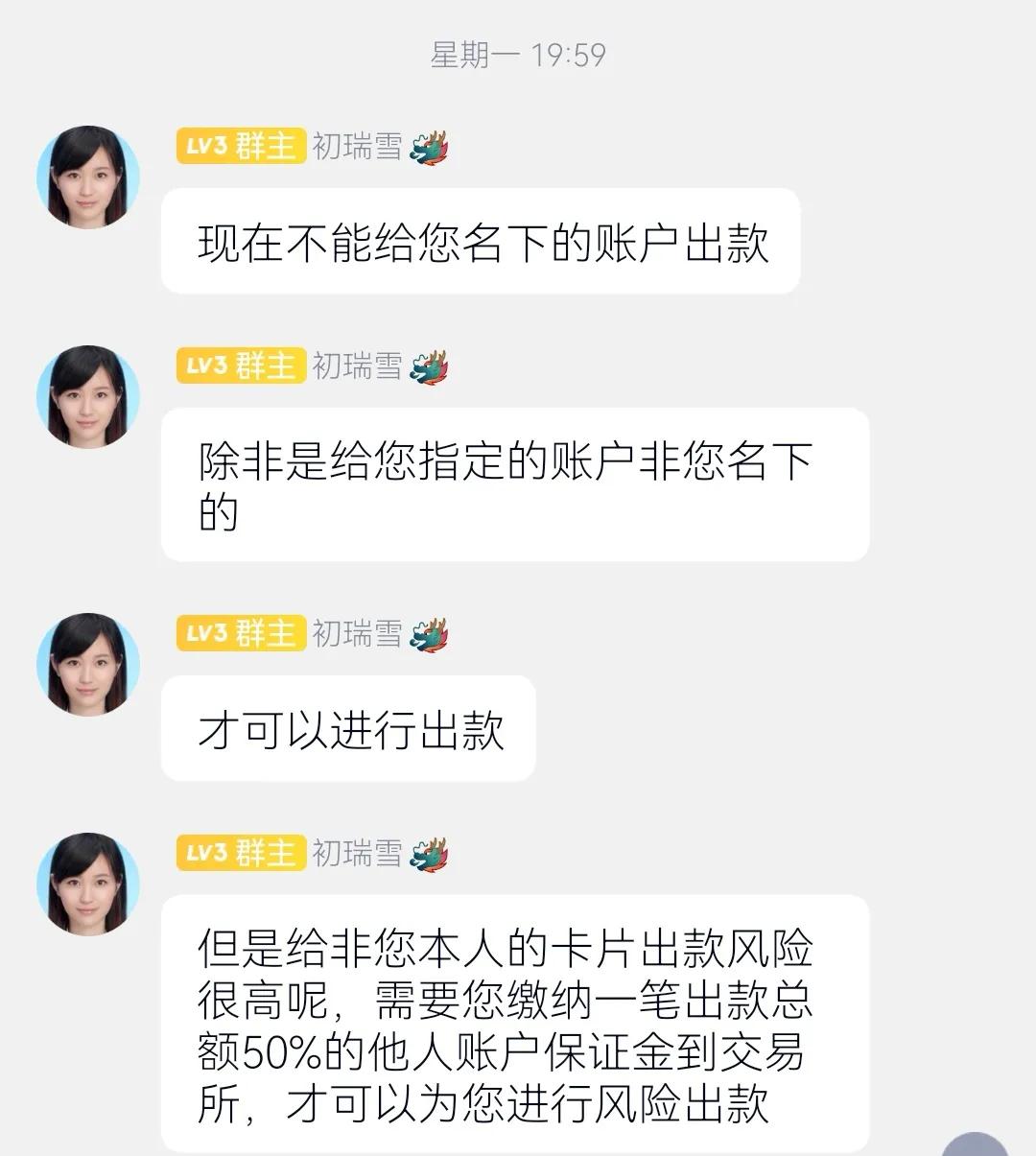 下载草根投资app还能下载吗（草根投资无法下载了）-第9张图片-币安app下载