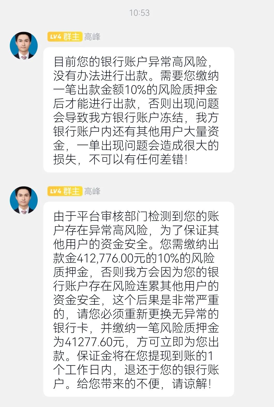 下载草根投资app还能下载吗（草根投资无法下载了）-第10张图片-币安app下载