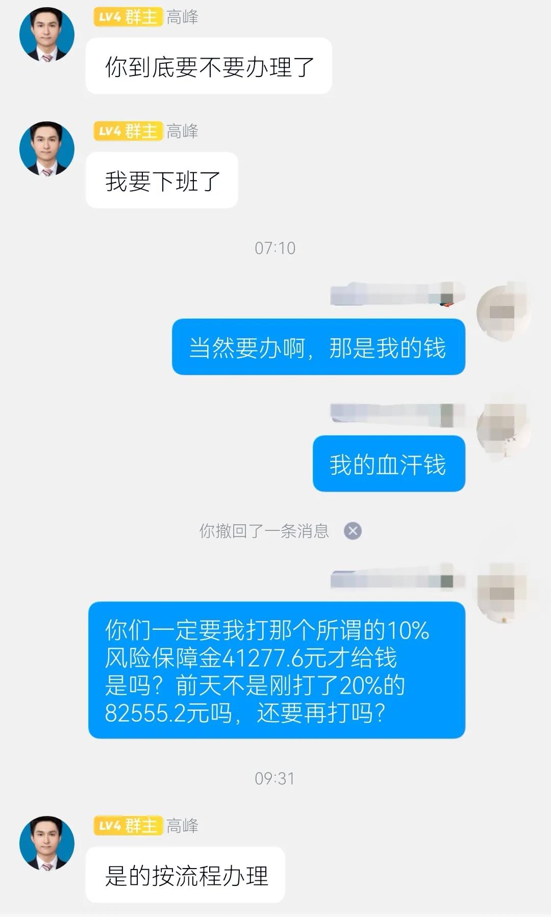下载草根投资app还能下载吗（草根投资无法下载了）-第11张图片-币安app下载