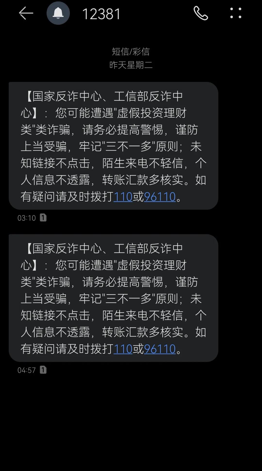 下载草根投资app还能下载吗（草根投资无法下载了）-第13张图片-币安app下载