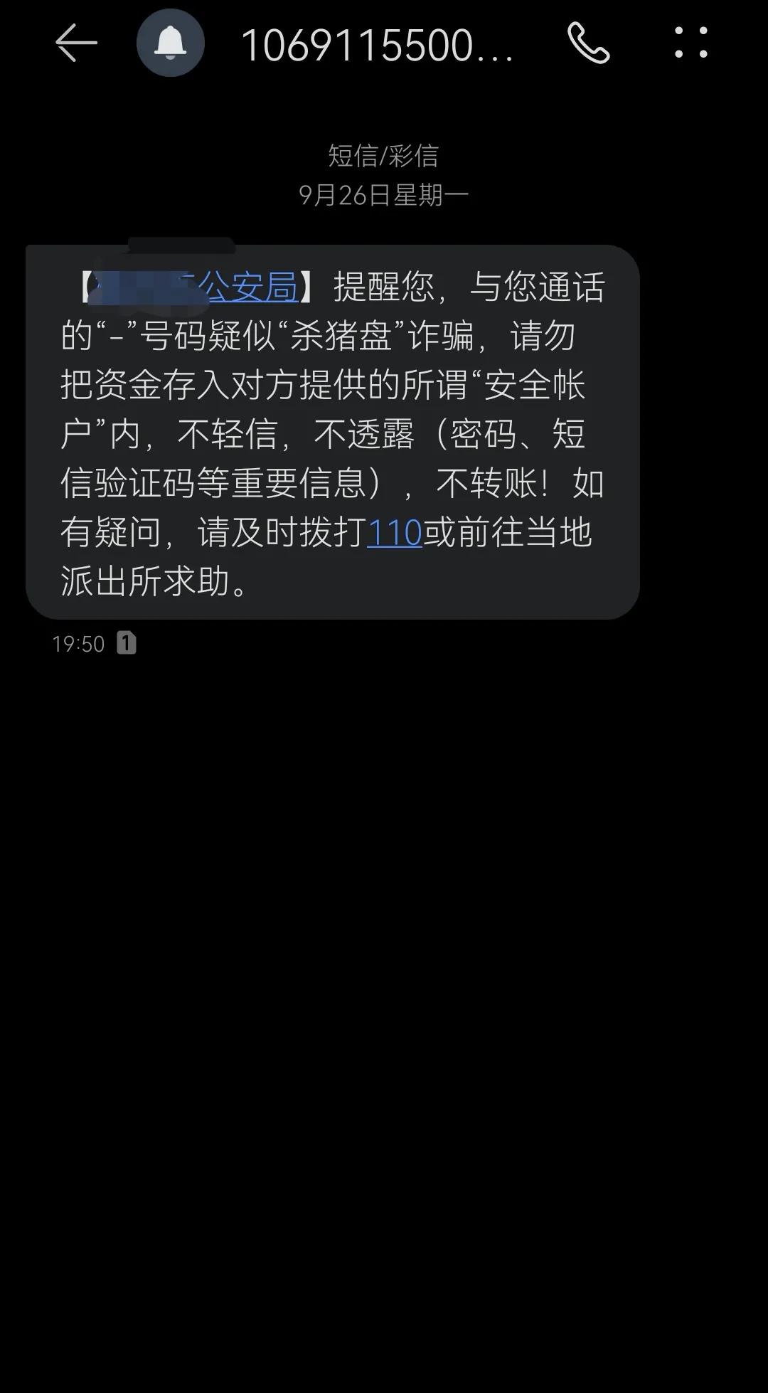 下载草根投资app还能下载吗（草根投资无法下载了）-第14张图片-币安app下载