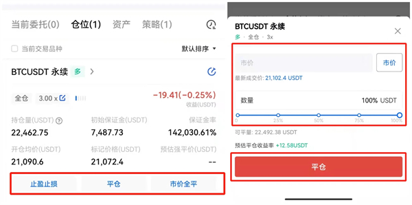 欧意比特币交易平台 BTC交易平台OKEx下载-第9张图片-币安app下载